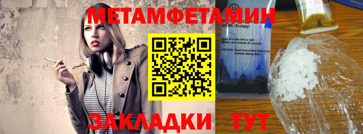 Холмск  АМФЕТАМИН 98%  Амфетамин  Вход с VPN 