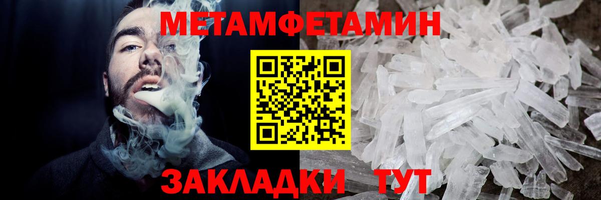 Amphetamine 98% Холмск