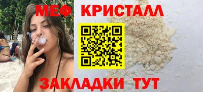 амфетамин Комсомольск-на-Амуре