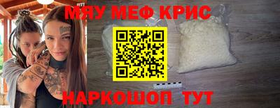 амфетамин Комсомольск-на-Амуре