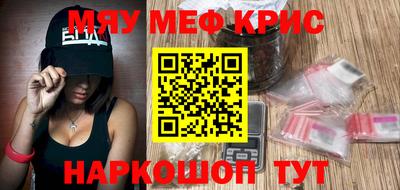 кристаллы Конаково