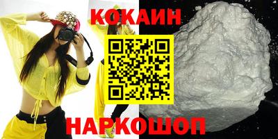 амфетамин Комсомольск-на-Амуре