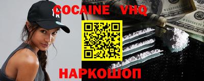 амфетамин Комсомольск-на-Амуре