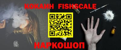 амфетамин Комсомольск-на-Амуре