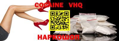 кристаллы Конаково