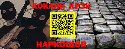 кристаллы Конаково