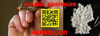 кокаин колумбия Коммунар