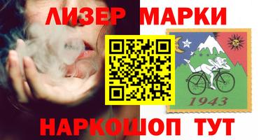 амфетамин Комсомольск-на-Амуре