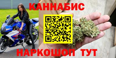 амфетамин Комсомольск-на-Амуре