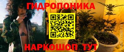 кристаллы Конаково