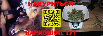 амфетамин Комсомольск-на-Амуре