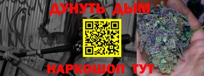 амфетамин Комсомольск-на-Амуре
