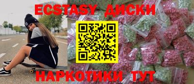 кристаллы Конаково