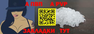 амфетамин Комсомольск-на-Амуре