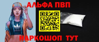 кристаллы Конаково
