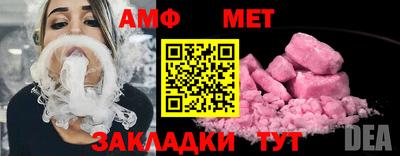 кристаллы Конаково
