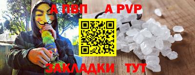 амфетамин Комсомольск-на-Амуре