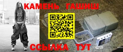 амфетамин Комсомольск-на-Амуре