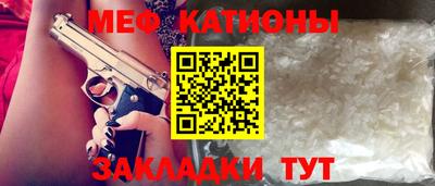 кристаллы Конаково