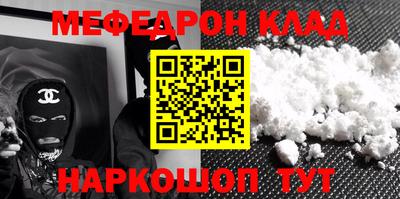 амфетамин Комсомольск-на-Амуре
