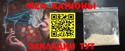 кристаллы Конаково