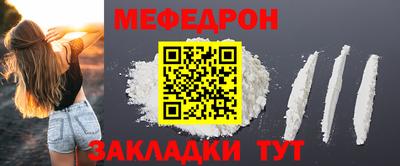 амфетамин Комсомольск-на-Амуре