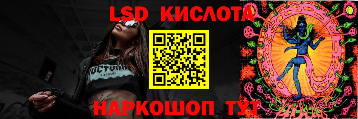 Лсд 25 экстази ecstasy Холмск