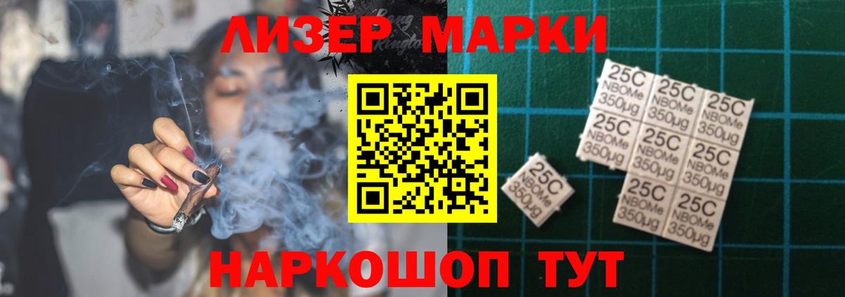 LSD-25 экстази ecstasy  Вход с VPN  Холмск 