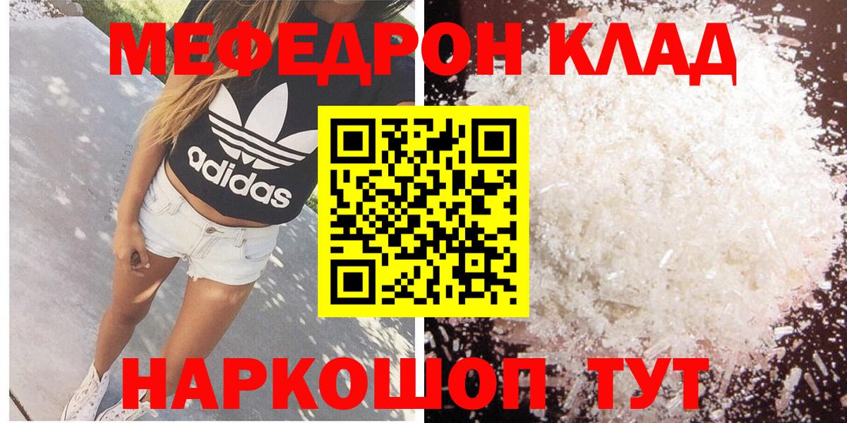 МЕГА маркетплейс  Вход с VPN  Мефедрон мяу мяу  Холмск  МЯУ-МЯУ 4 MMC  МЕФ 