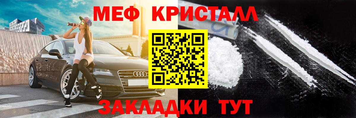 МЕФ  Холмск