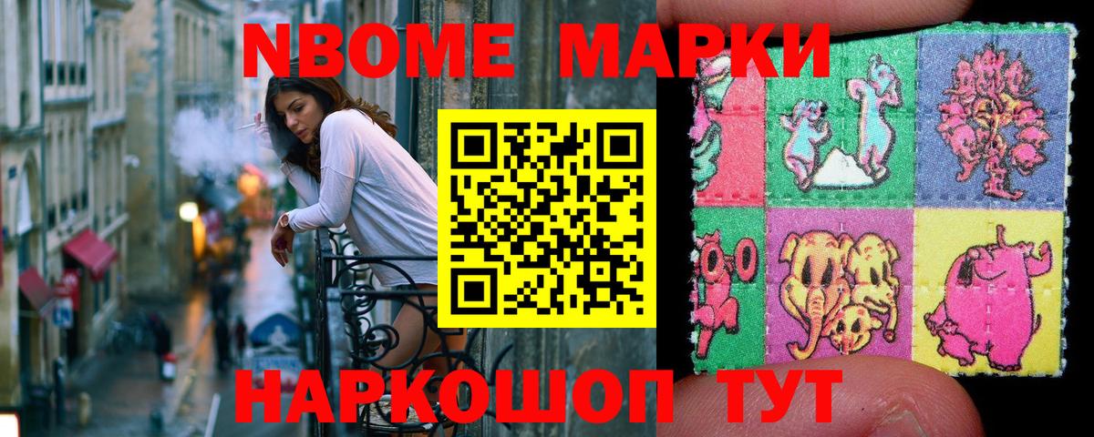 Холмск  Наркотические марки 1,5мг  Вход с VPN  Наркотические марки 1,5мг 