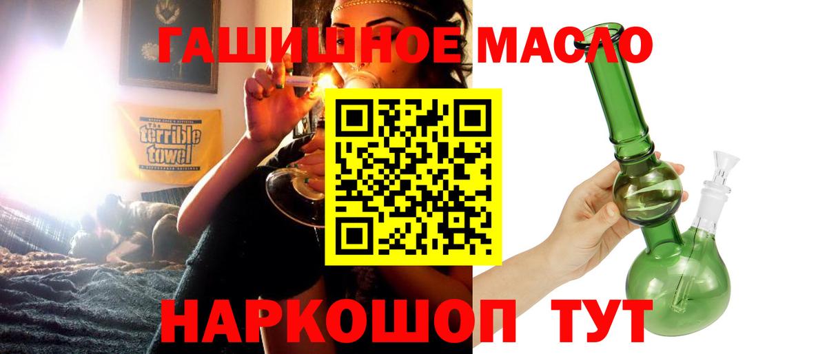 что такое наркотик  Дистиллят ТГК Wax  Холмск  Вход с VPN  ТГК концентрат 