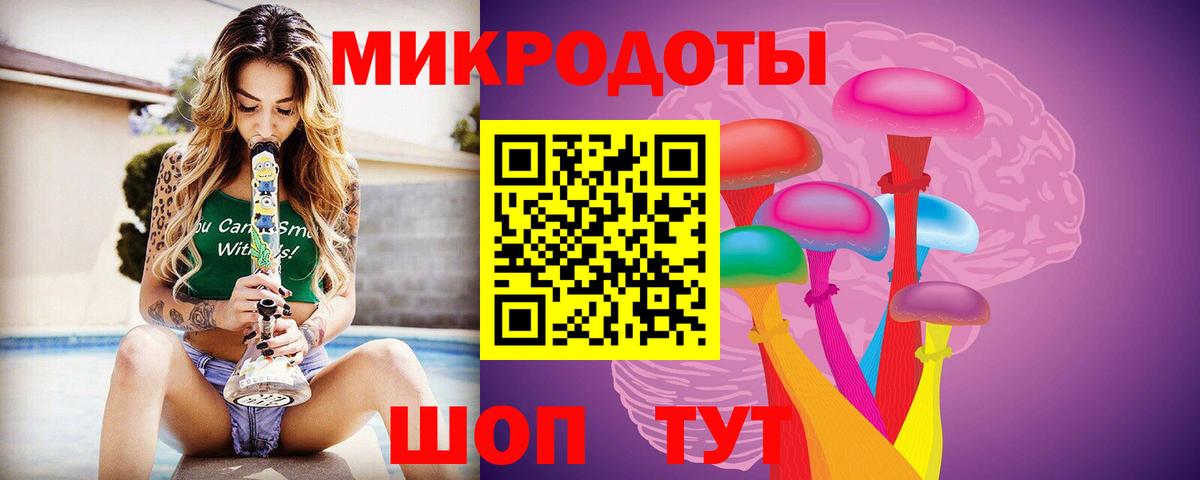 Псилоцибиновые грибы мицелий  Вход с VPN  Холмск 