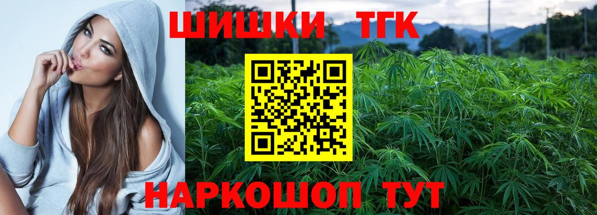 Бошки марихуана гибрид Холмск